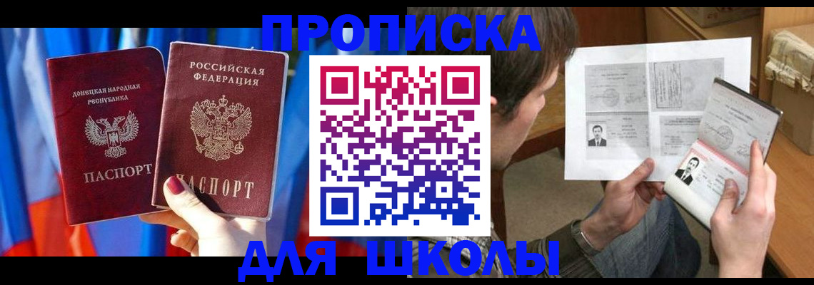 миграционный учет в Саратовской области
