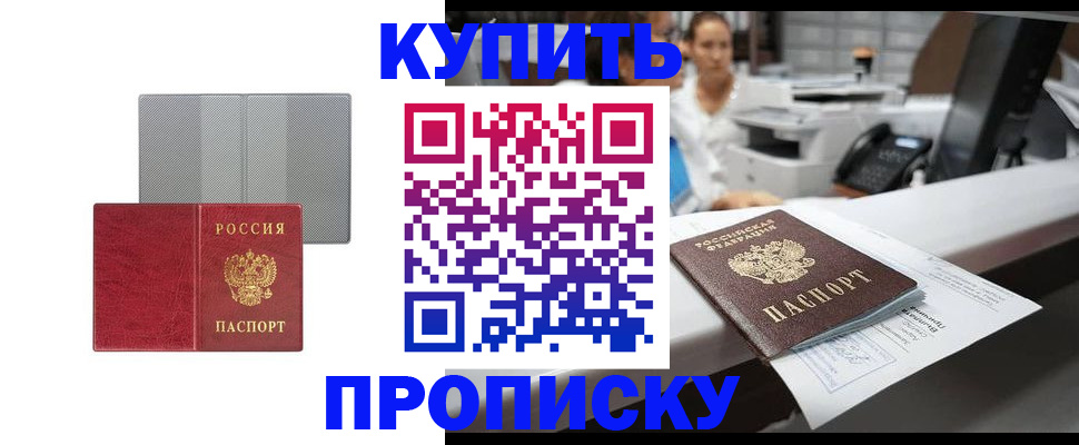 миграционный учет в Саратовской области