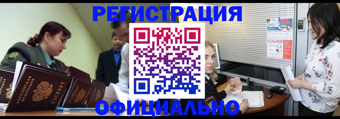найти адрес прописки в Саратовской области